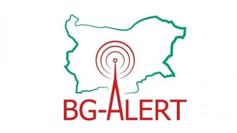 Нов опит за тестване на BG-Alert на 17 октомври