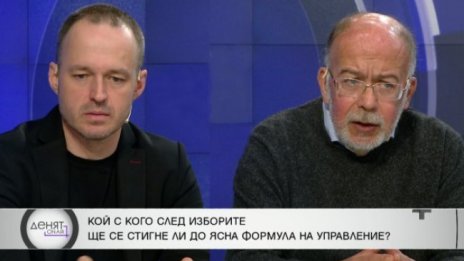 След вота: Най-вероятният сценарий е коалиция от три партии