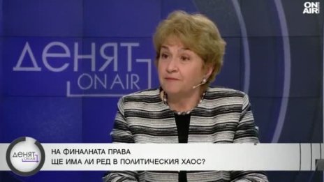 Животоспасяващо е да има редовна власт