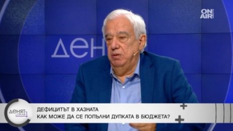 Проф. Ганчев: Винаги трябва да има бюджетна дисциплина