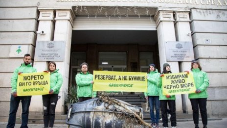 "Грийнпийс" стовари шамандура пред вратите на МОСВ