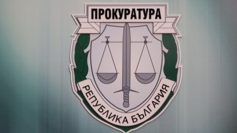 Управителят на онкологичния център-Враца е подал оставка