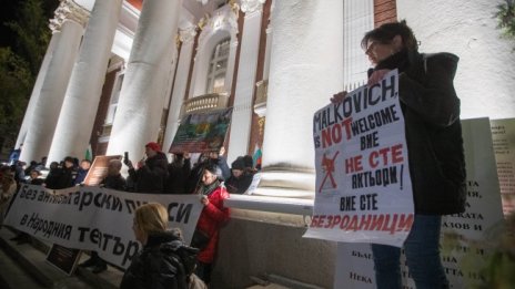  ПП-ДБ за протеста пред театъра: Падение срещу свободата на словото