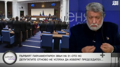 Вежди Рашидов: Тези политици нямат повече какво да дадат