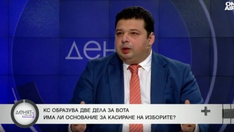 Д-р Колев: Девета партия в НС ще промени подредбата на депутатите