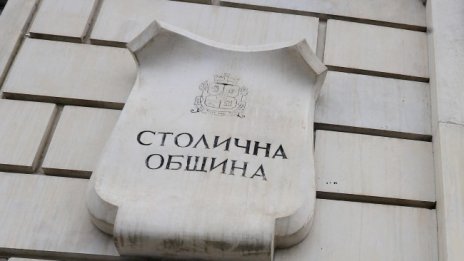 Сезират ДАНС и СДВР за опасните отпадъци от болници 