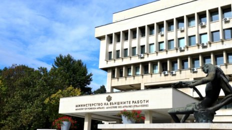 Българското МВнР е против заповедта за арест на Нетаняху 