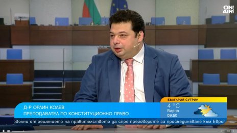  Д-р Орлин Колев: Депутатите да проявят воля за обединение