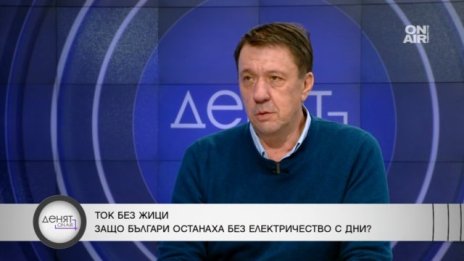 Експерт: Депутатите да определят кой е енергийно беден и да им помага