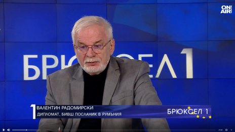 Валентин Радомирски: Социологията в Румъния подцени Джорджеску