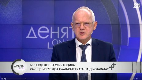 Васил Велев: Ние харчим най-много за заплати в целия ЕС