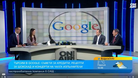 Защо българите питат в Google какво е "психопат"?