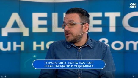 Лекар: Обездвижването влияе зле на венозната система