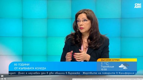 Милотинова: "Кървавата Коледа" на македонските българи трябва да е в учебниците