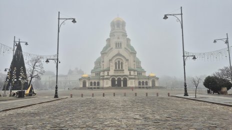 Времето днес: Мъгливо, слънцето се показва следобед