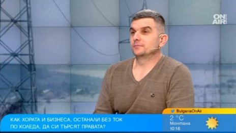 Съвет: Останалите без ток да подадат колективни искове