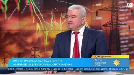 Инж. Иван Желязков за тока: Авариите ще са все по-чести