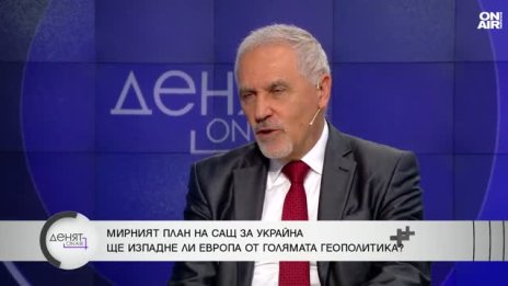 Ако има среща Путин-Тръмп ще е свидетелство, че рамката на преговорите е договорена