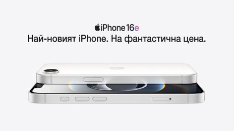 А1 приема предварителни поръчки за новия iPhone 16e