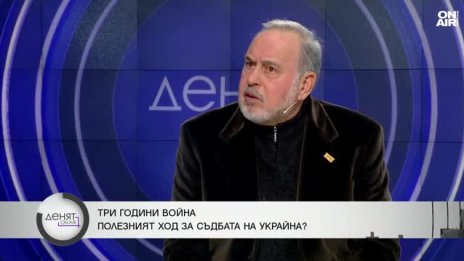 Славчо Велков: Управлението на Тръмп доведе до промяна, невиждана от 35 години