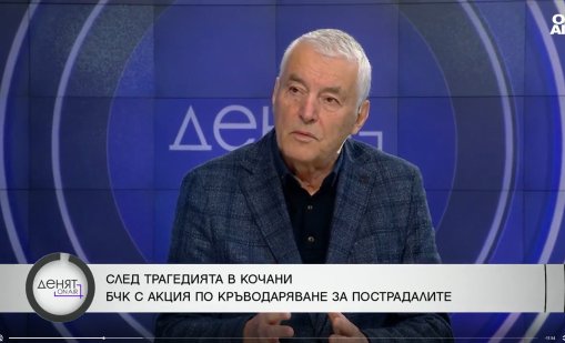 Акад. Григоров: Над 400 човека дадоха кръв за пострадалите в Кочани