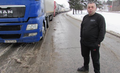 "Шенген, Менген – йок Шенген!", на границата в Русе пак е хаос