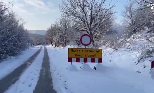 Жителите на села край Елена готови на протест заради затворен път и пропаднал мост