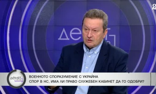 Таско Ерменков, БСП: Ножът е опрян до кокaл