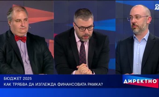 Икономисти алармират: Има риск от рецесия