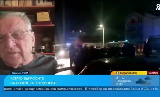 Владимир Перев: Македония като държава не функционира