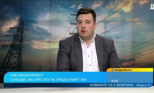 Цветомир Николов: Бизнесът е получил 6 млрд. лв. от компенсации за тока