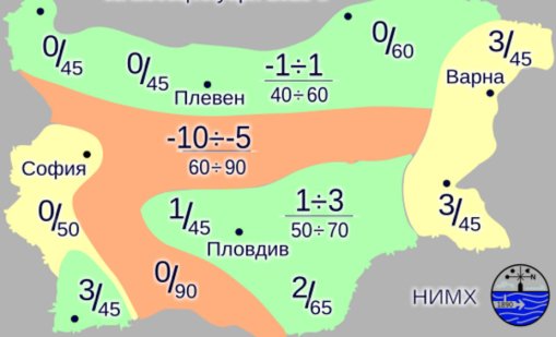 Времето през януари – от минус 20 до плюс 15 градуса