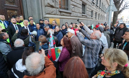 Протест в "триъгълника на властта" в столицата СНИМКИ