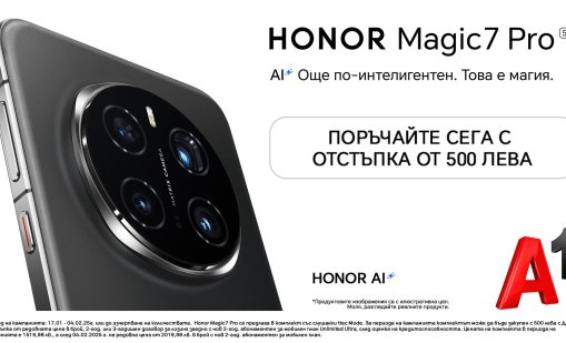 Поръчай предварително новия HONOR Magic7 Pro с 500 лева отстъпка от А1