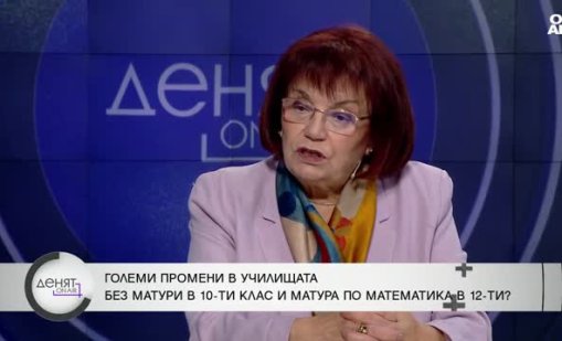 Янка Такева: Стартовата заплата на учителите е 1853 лв., което е изключително малко