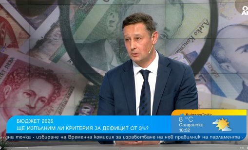 Проф. Владимиров: Приоритет на държавата трябва да е благоденствието на нацията