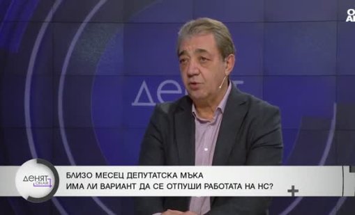 Вили Лилков: Радев да обещае, че няма да назначи председателя на НС за служебен премиер