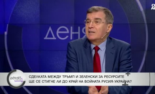 Дипломат: Тръмп е един много добър бизнесмен, ясно е какво ще стане с войната