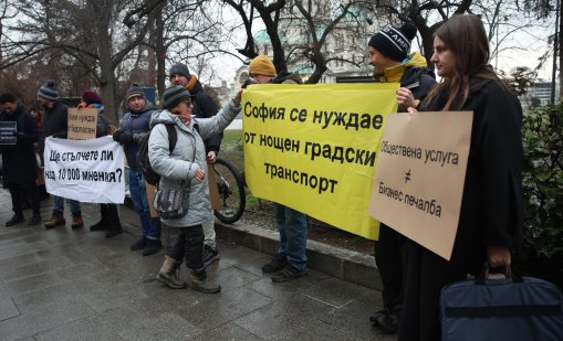 “София не си ляга в 12 ч.”: Протест в защита на нощния транспорт в столицата