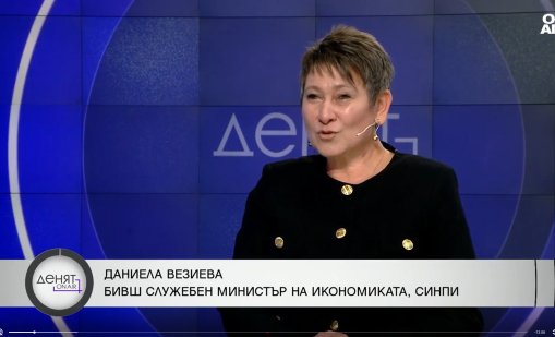 Везиева: Увеличението на данъците ще досъсипе икономиката ни