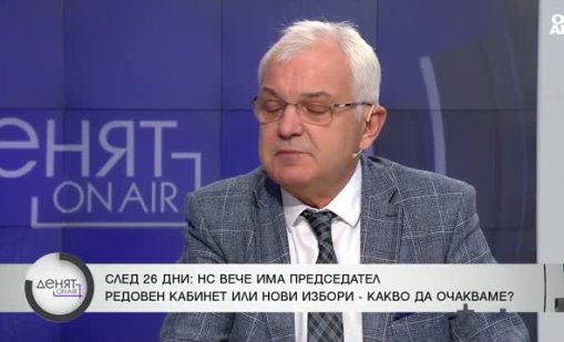 Идва ли краят на безвремието в Народното събрание?