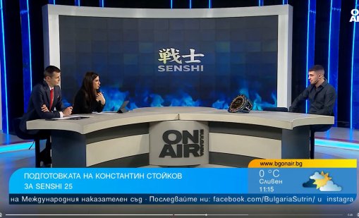 Константин Стойков, шампион по кикбокс на България: На SENSHI няма слаби опоненти