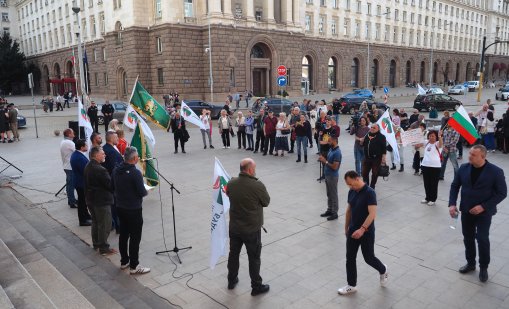 Протест пред Народното събрание с искане за оставка на кабинета и на ЦИК