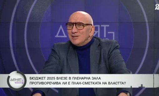 Хампарцумян: Влизането в еврозоната е по-важно от всичко друго