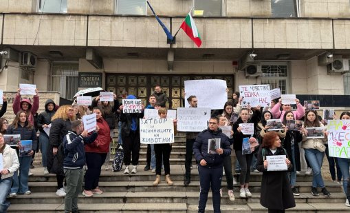 Великотърновци и плевенчани също протестираха срещу насилието върху животни