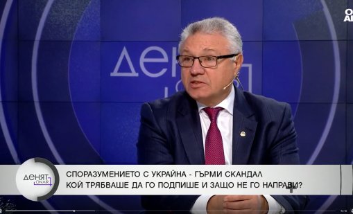 Шаламанов: България е губеща от неподписването на споразумението за Украйна