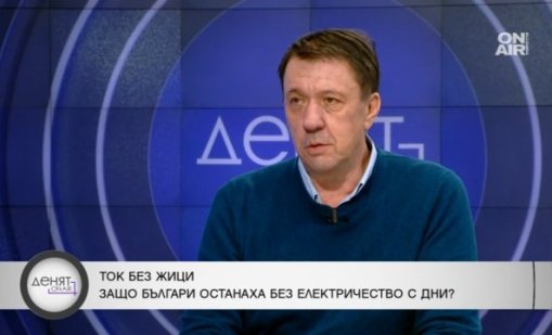 Експерт: Депутатите да определят кой е енергийно беден и да им помага