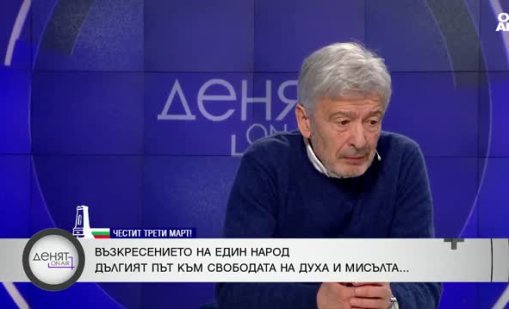 Ириней Константинов: Свободата е състояние на духа