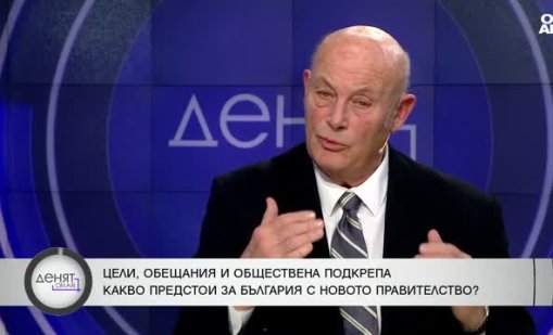 Проф. Халачев: Ако това правителство изкара една година, ще му дам оценка добър