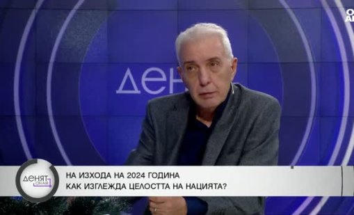 Димитър Недков: Днес войните се водят за идентичност, не се водят за богатства и ресурси